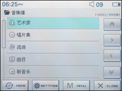 cowon d2 评测