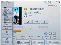 cowon d2 评测