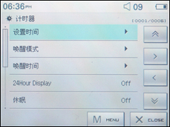 cowon d2 评测