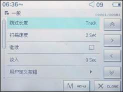 cowon d2 评测