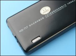 歌美HD717评测