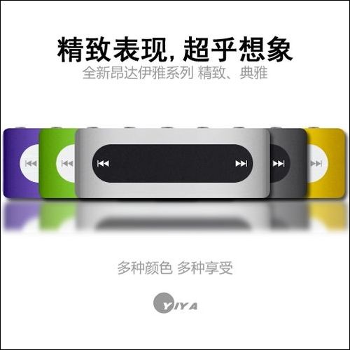 MP3