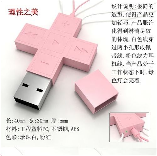 MP3