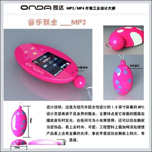 MP3