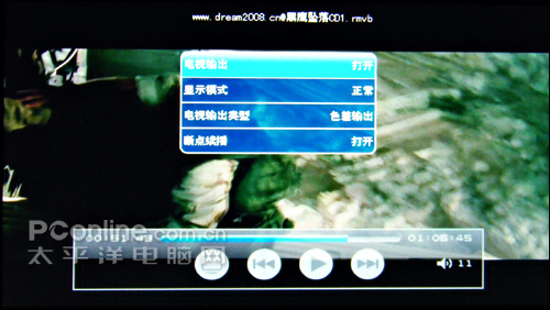 纽曼A10评测