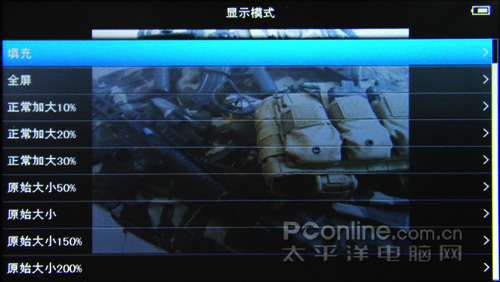 纽曼A10评测