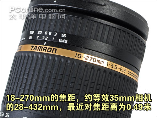 腾龙18-270VC镜头评测