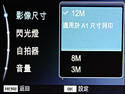 三星ST50评测