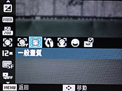 三星ST50评测