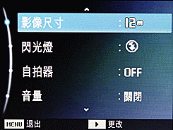 三星ST50评测