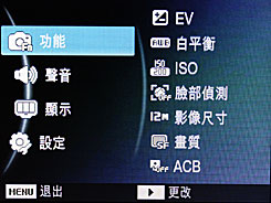 三星ST50评测