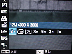 三星ST50评测