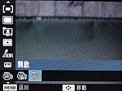 三星ST50评测