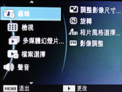 三星ST50评测