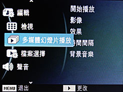 三星ST50评测