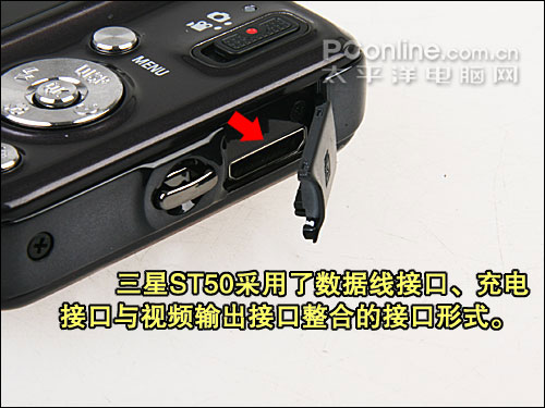 三星St50