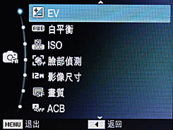三星ST50评测