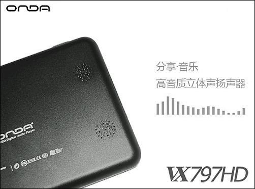 昂达7.0”VX797HD