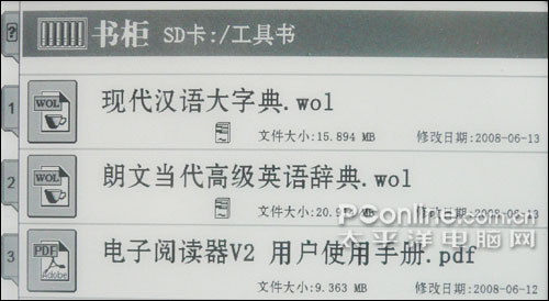 翰林V2评测