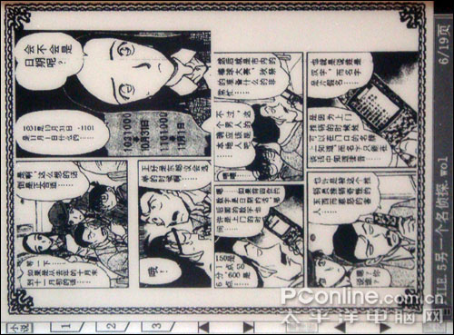 翰林V2评测