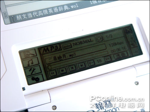 翰林V2评测