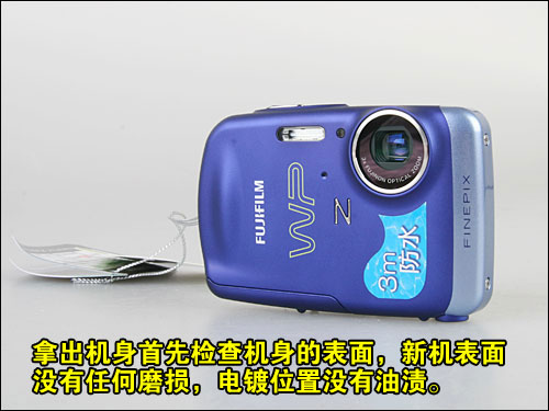 富士Z33WP购机宝典