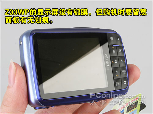 富士Z33WP购机宝典