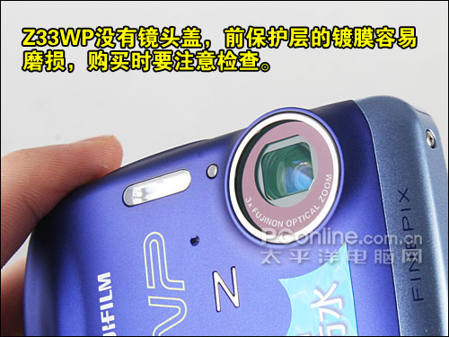 富士Z33WP购机宝典