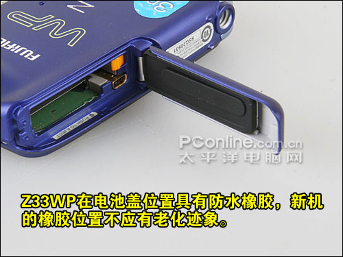 富士Z33WP购机宝典