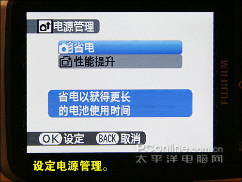 富士Z33WP购机宝典