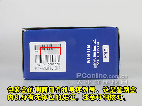 富士Z33WP购机宝典