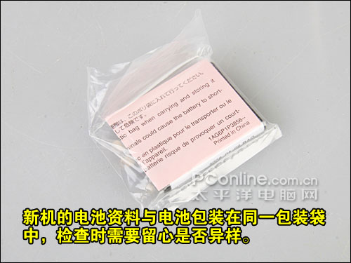 富士Z33WP购机宝典