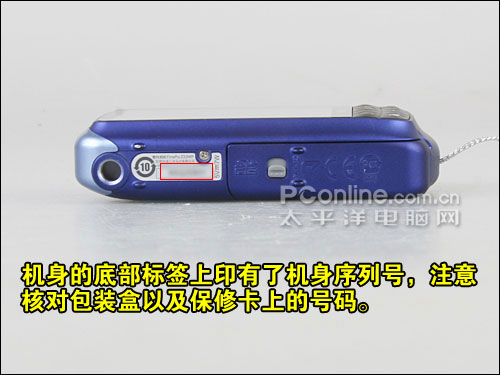 富士Z33WP购机宝典