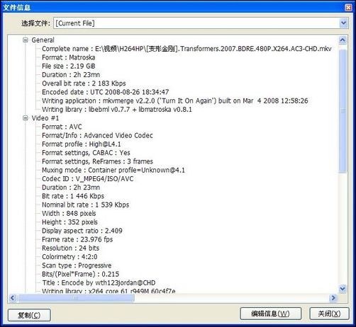 蓝魔T10内测固件