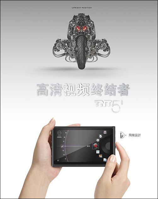 音悦汇T12