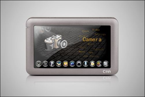 欧恩（ONN）