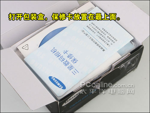 三星WB500购机宝典