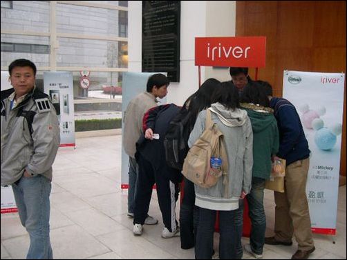 iriver