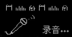 欧恩V1评测
