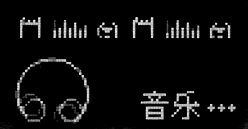欧恩V1评测