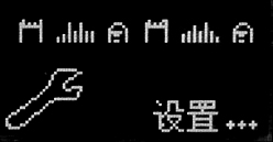 欧恩V1评测