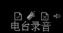 欧恩V1评测