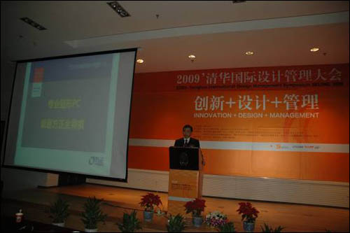 刘强东讲述京金年会-官方体育与电竞娱乐平台实时赛事直播与竞猜东故事 一切围绕“供应链”