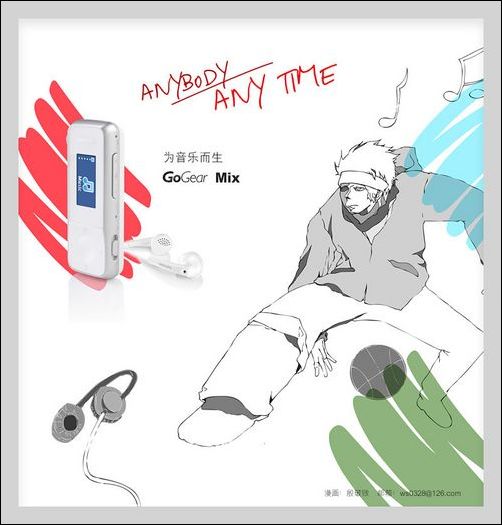 飞利浦Mix 