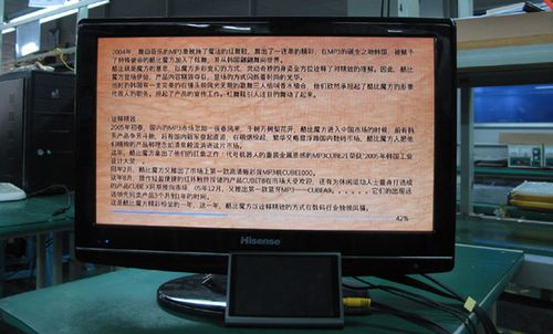 酷比H100HD
