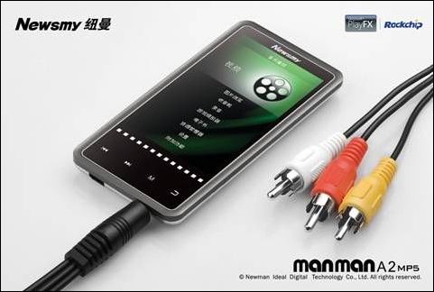 纽曼影音