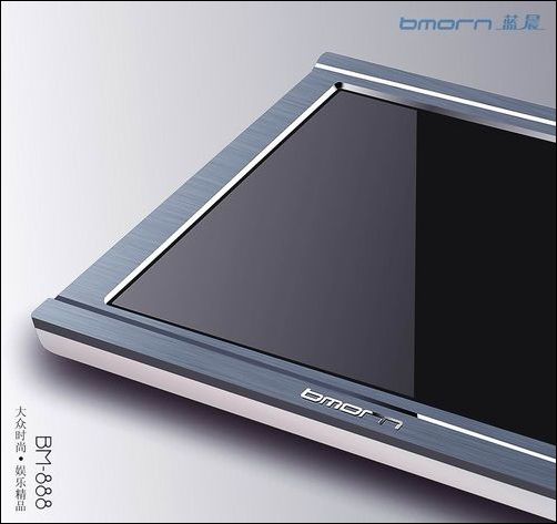 蓝晨BM-888