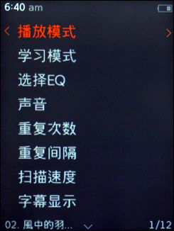 iriver E150评测