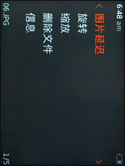 iriver E150评测