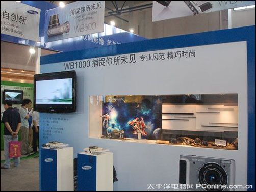 P&E2009三星展区